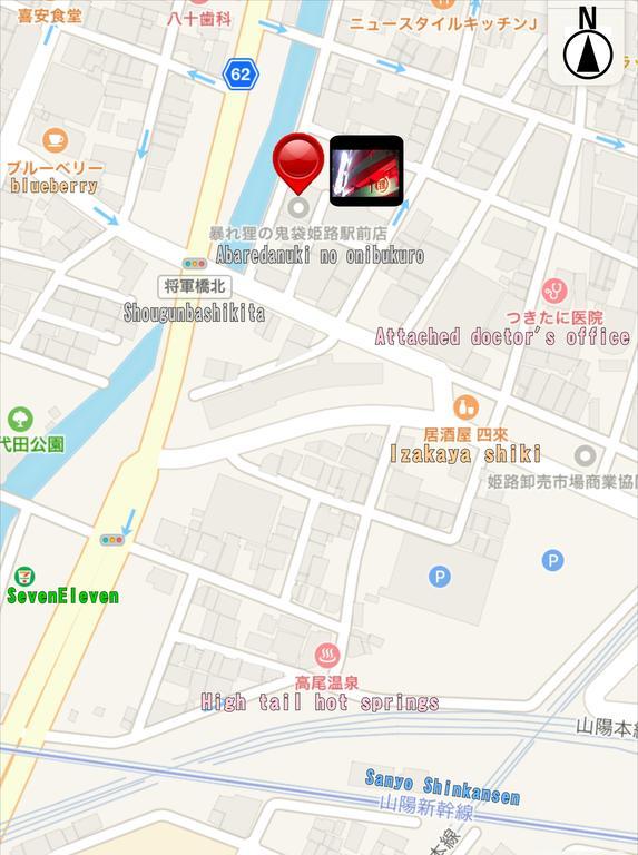ホテル暴れ狸の鬼袋姫路駅前店 男塾ホテルグループ (Adults Only) Хімедзі Екстер'єр фото
