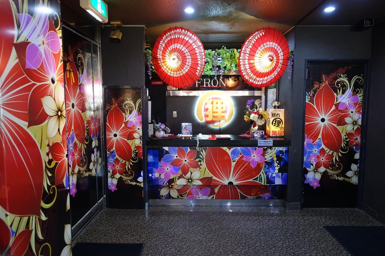 ホテル暴れ狸の鬼袋姫路駅前店 男塾ホテルグループ (Adults Only) Хімедзі Екстер'єр фото
